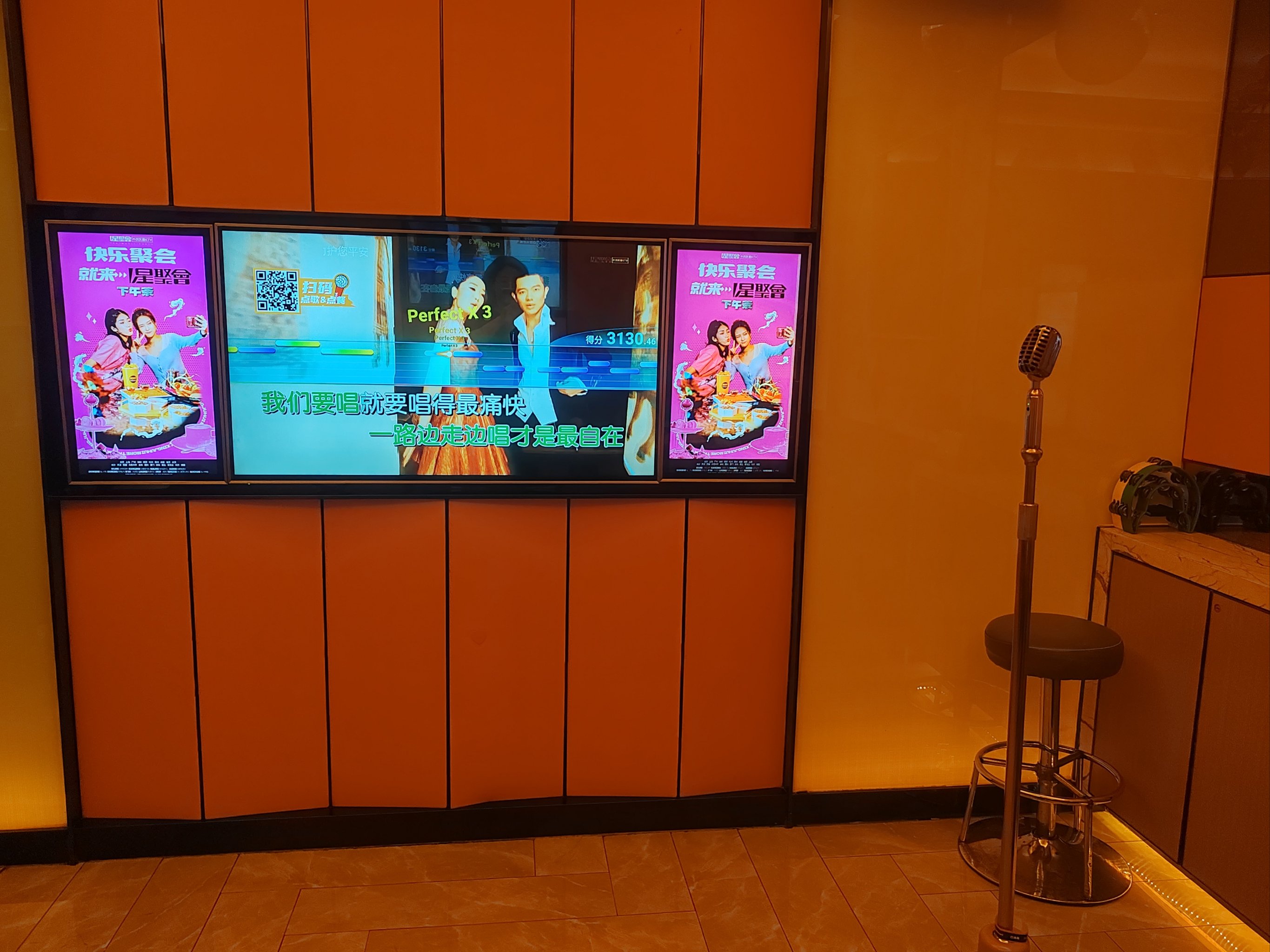 济南商务ktv最佳选择商务ktv攻略指南-长清区ktv预定